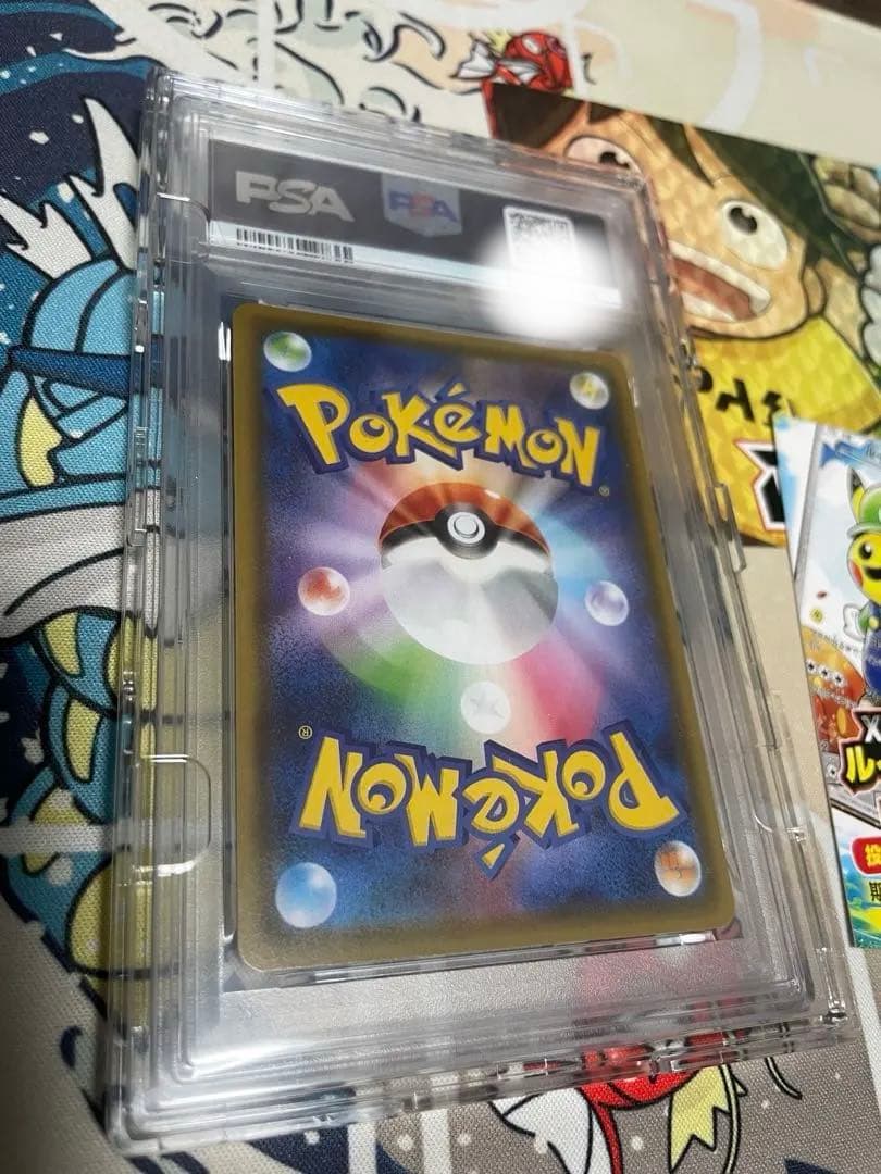 グレイシアVmax PSA10 ポケモンカード　DOPA当選品