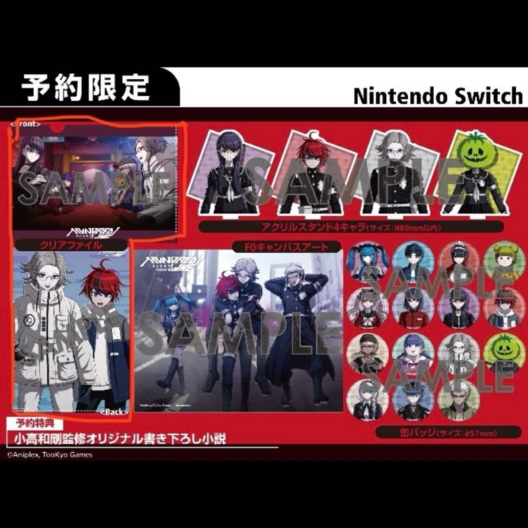 HUNDRED LINE -最終防衛学園- 予約限定特典