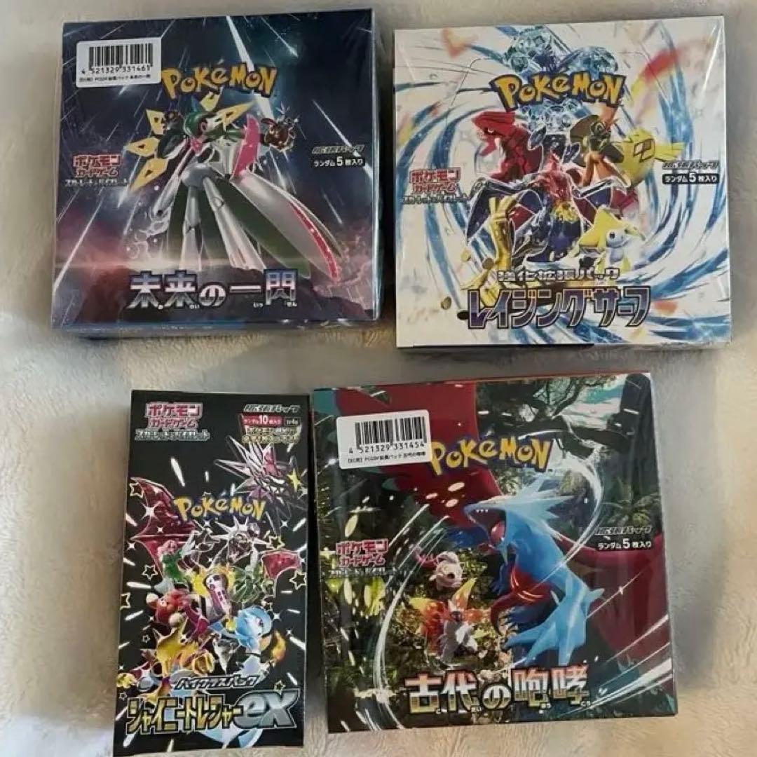 ポケモンカード レイジングサーフ シャイニートレジャーex 古代の咆哮未来の一閃