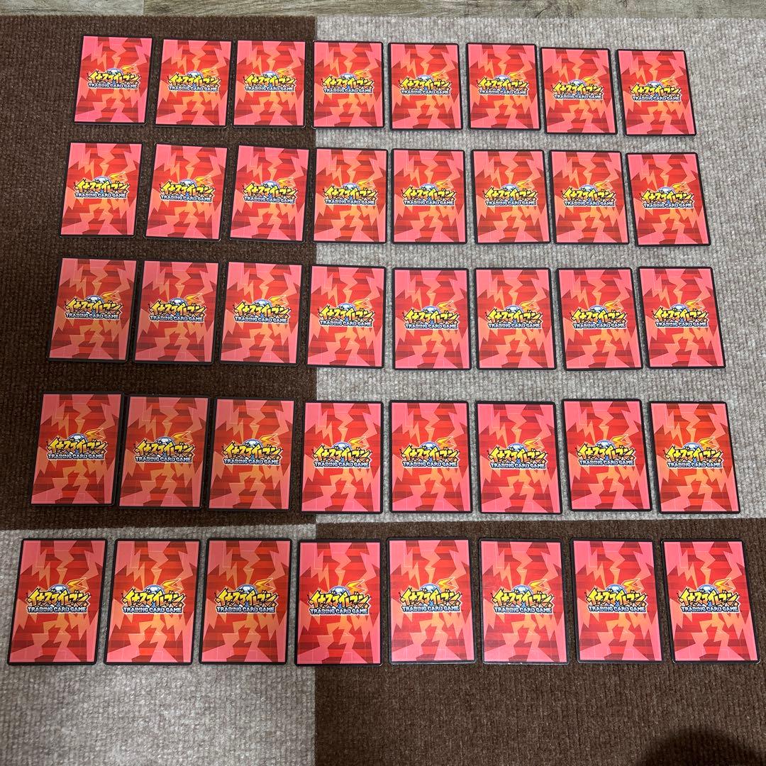 イナズマイレブン カード 261枚 まとめ売り