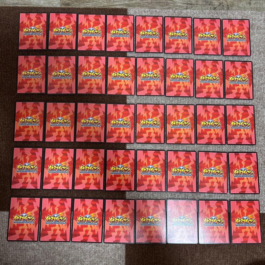 イナズマイレブン カード 261枚 まとめ売り