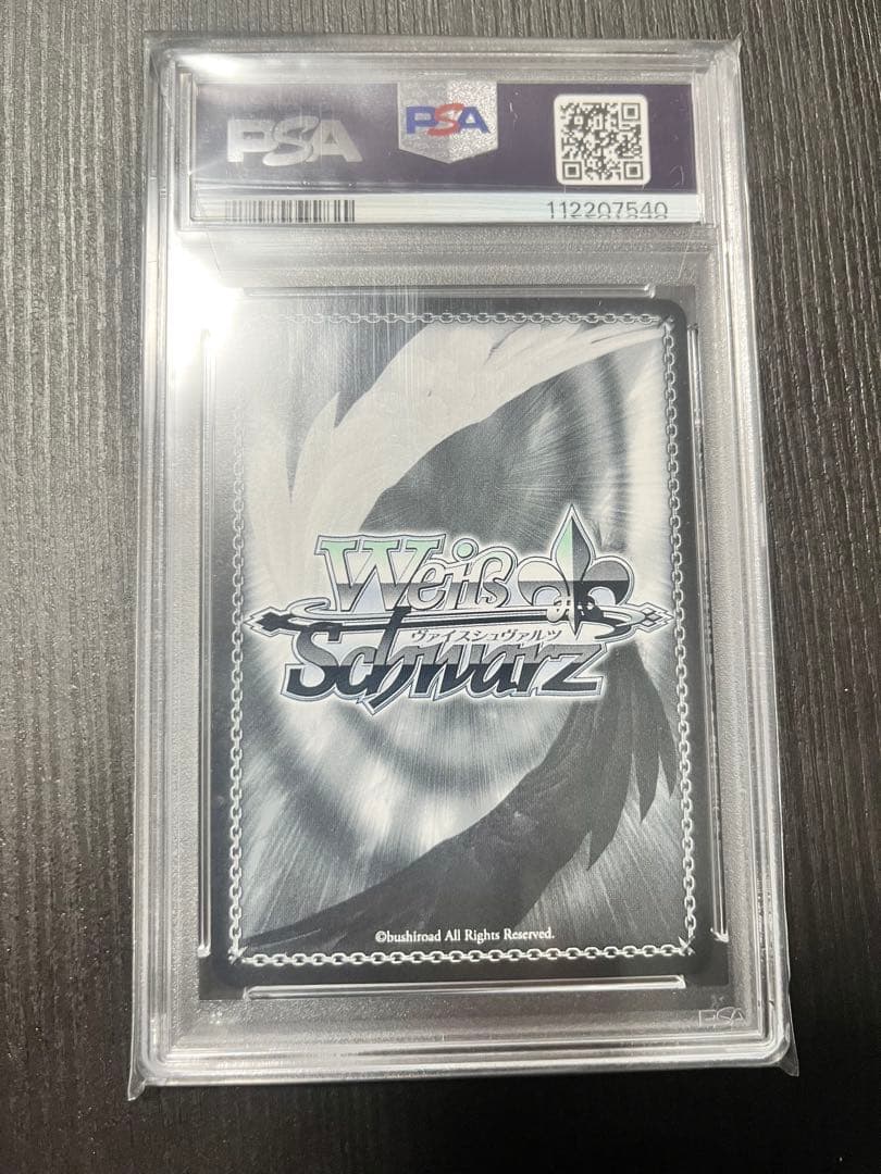 2023 WEISS SCHWARZ JPN #079 NENE サイン入り