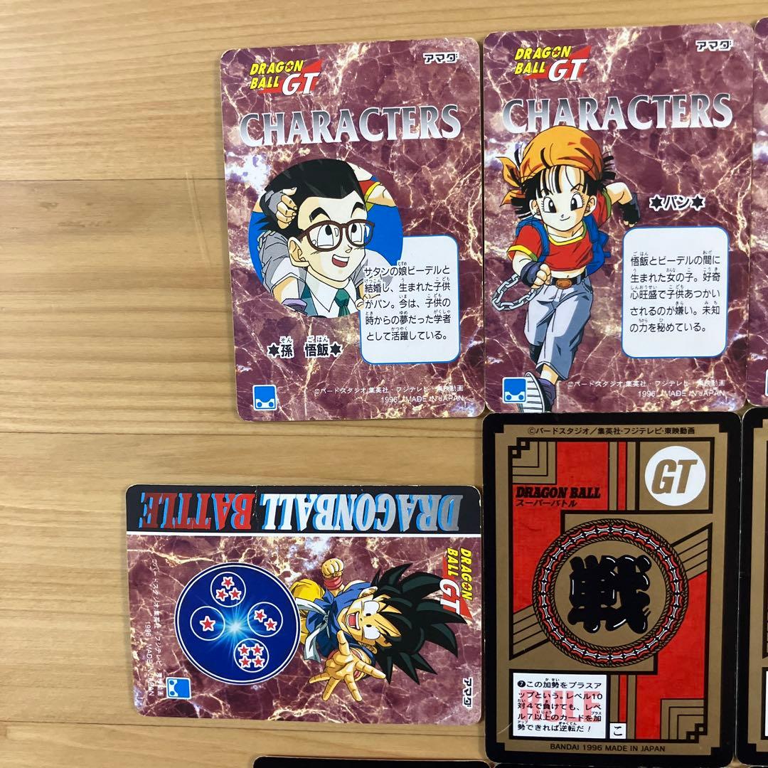 ドラゴンボールGT カード　スーパーバトル＋アマダ　キラ・金・赤含む15枚セット