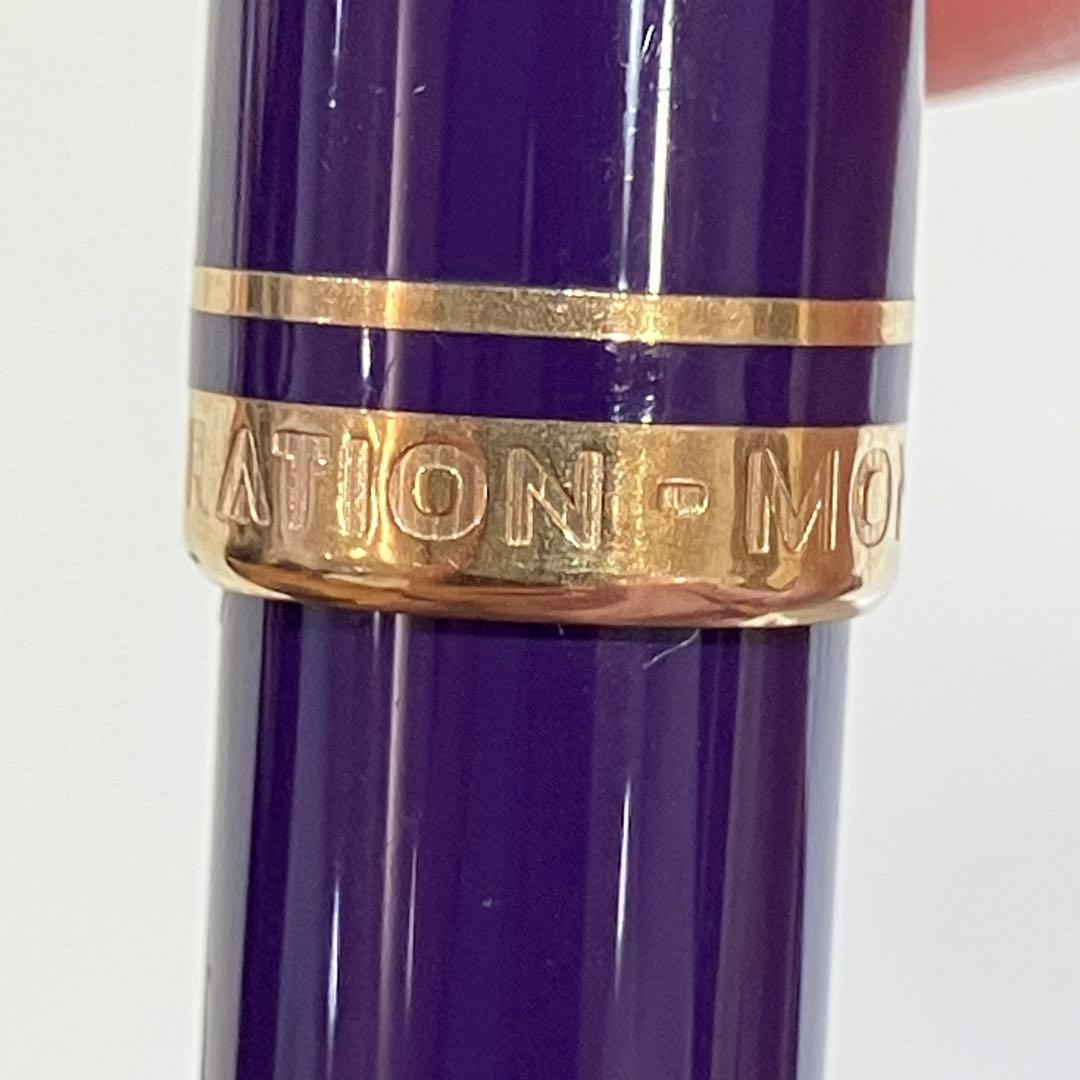 あ*ち様 モンブラン　パープル シャープペンシル 芯　メカニカルペンシル　0.7