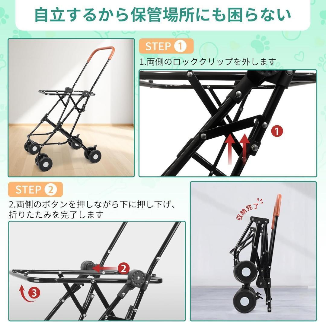 ペットカート 分離型 キャリー　大容量 折りたたみ式 各20KG