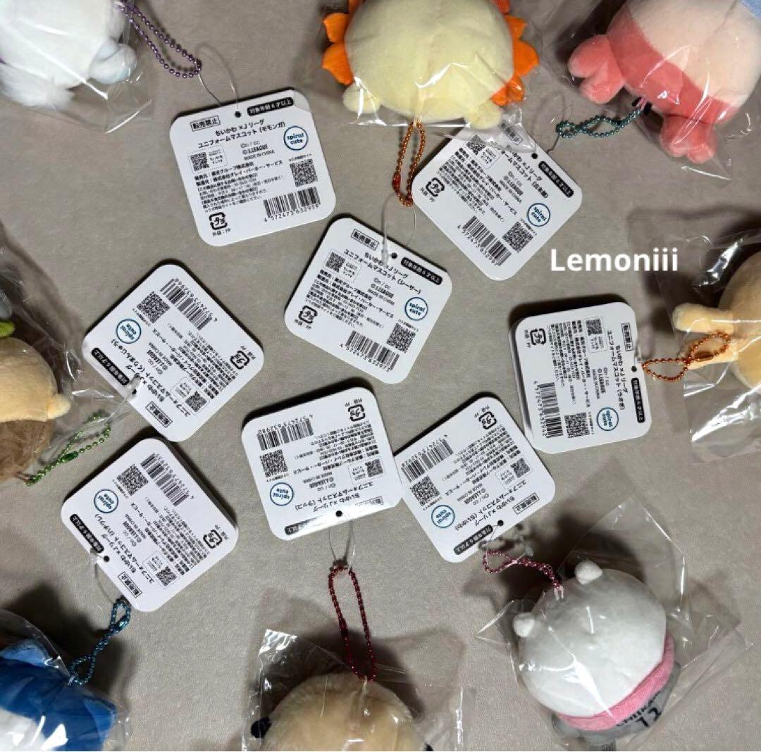 ちいかわxＪリーグ シーサー ラッコ うさぎ マスコット コンプリート 8点