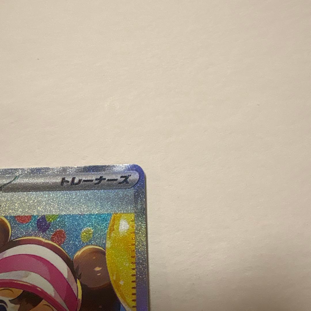 ポケモンカード メイのはげまし　sar