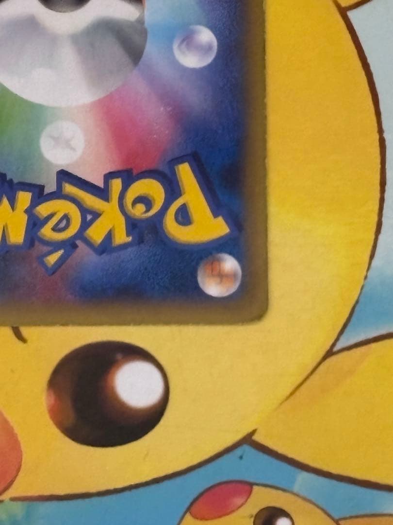 【超希少】MリザードンEX UR XY2 ワイルドブレイズ 089/080