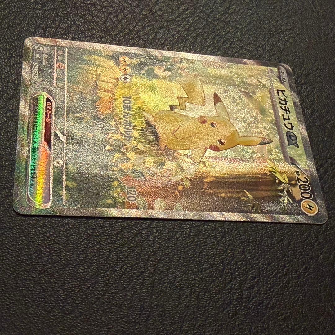 ピカチュウex SAR スタートデッキ100