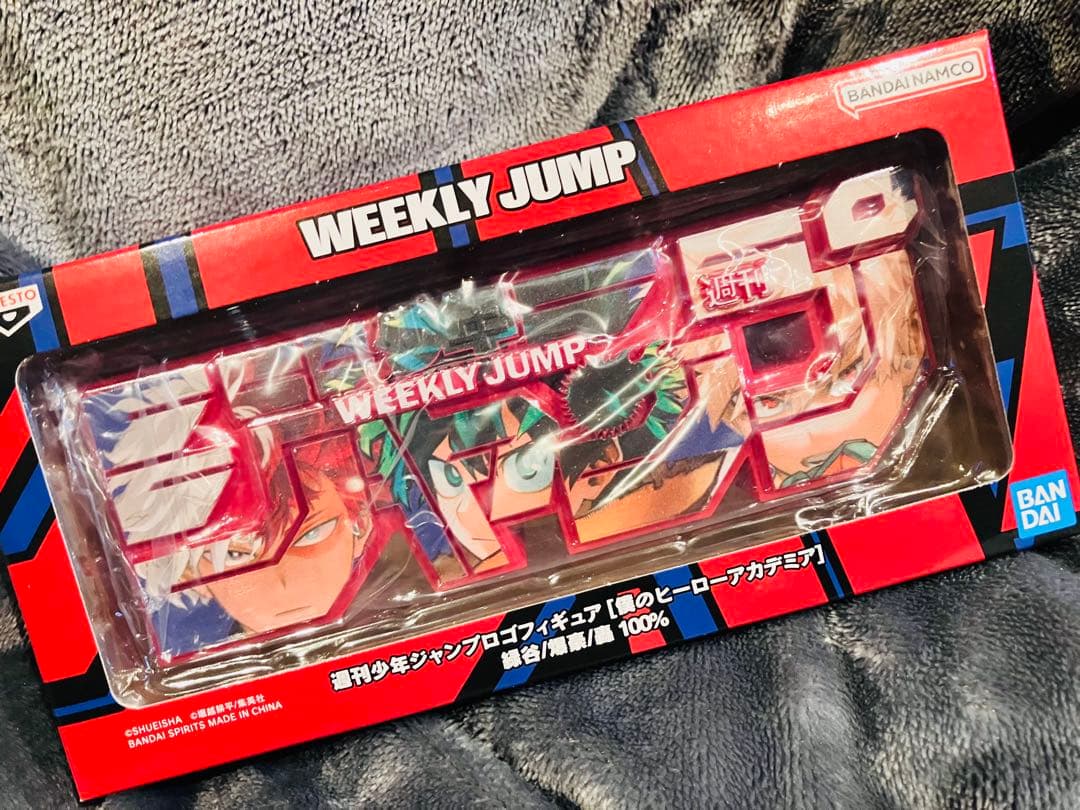 新品未開封 緑谷出久 爆豪勝己 轟焦凍 ジャンプロゴフィギュア　ヒロアカ