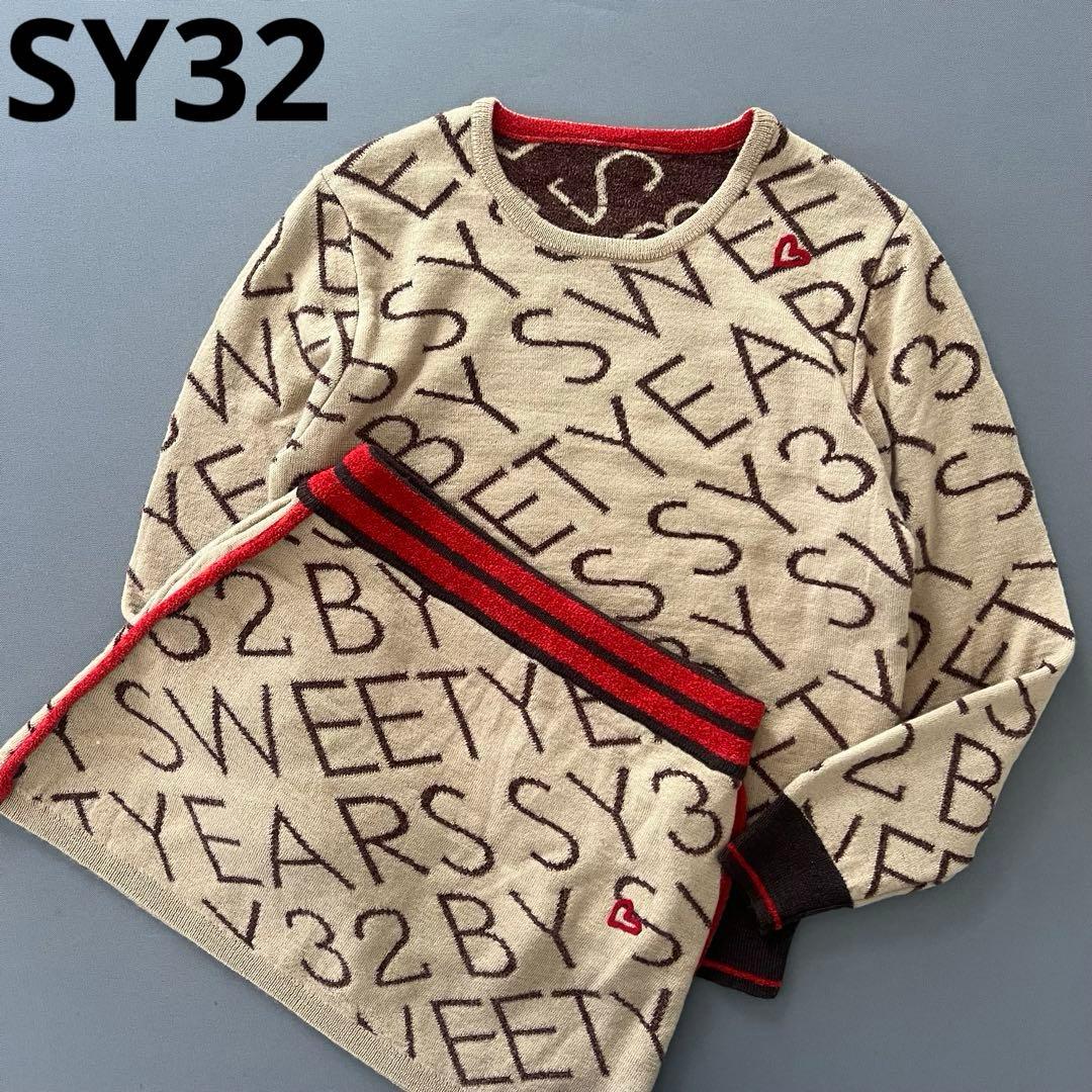SY32 SWEET YEARS セットアップ　レディース　上下　ゴルフ　ニット