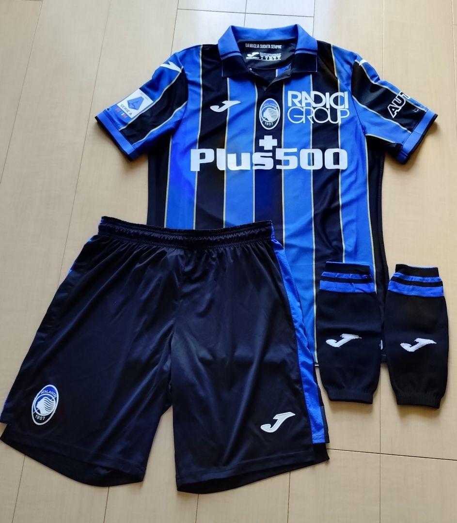 【希少】アタランタ ユニフォーム上下セット マルテン・デ・ローン