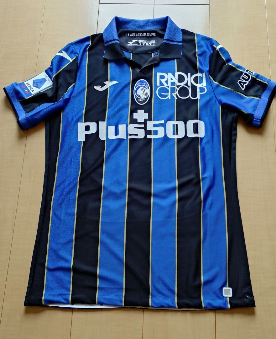 【希少】アタランタ ユニフォーム上下セット マルテン・デ・ローン