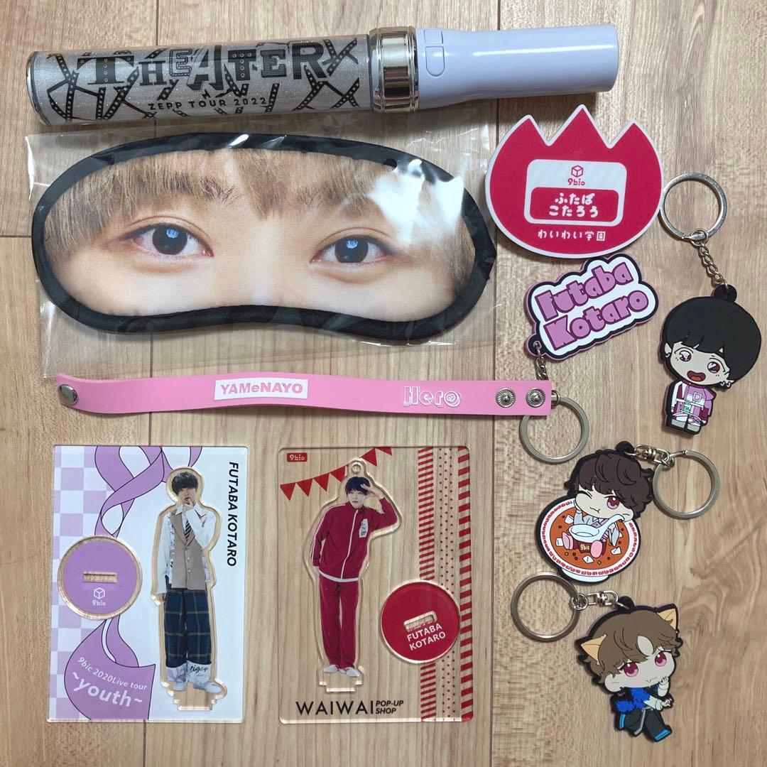 双葉小太郎 アクキー まとめ売り