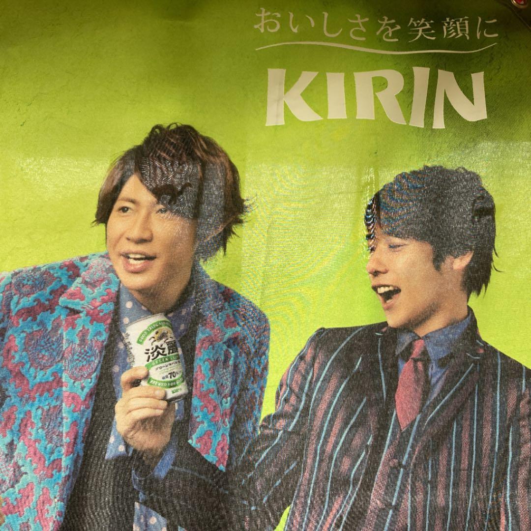 嵐 非売品 布ポスター