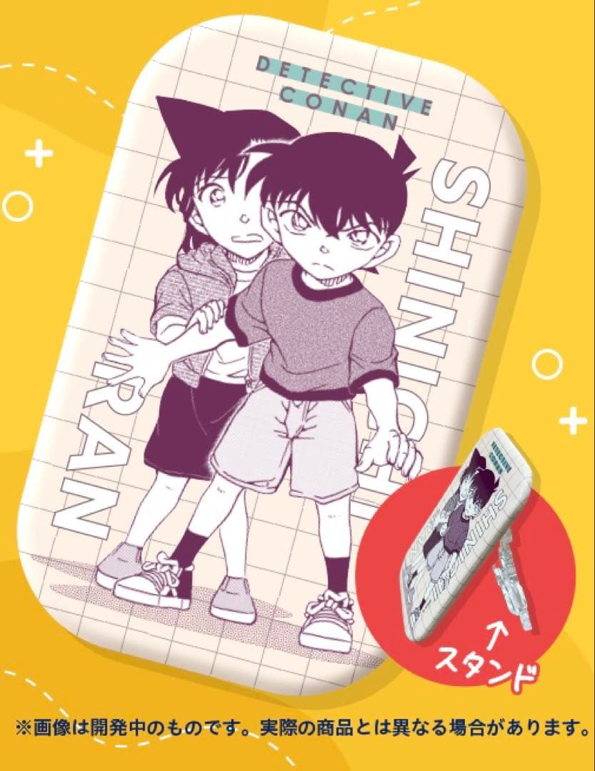 名探偵コナン　缶バッジ　新一蘭