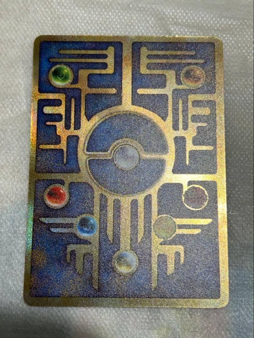 【希少・初期エラー】古代ミュウ Nintedo表記 「ルギア爆誕」特典