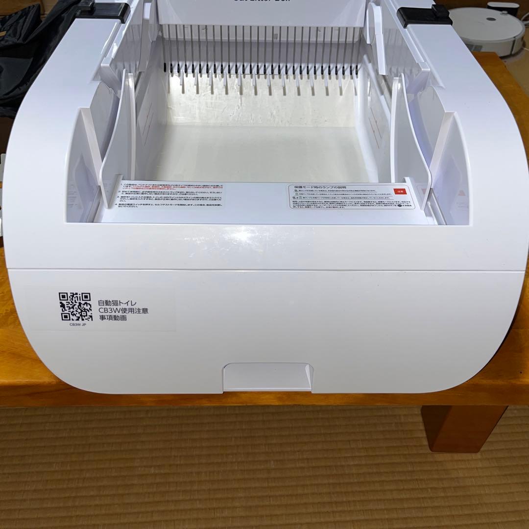 使用期間短い‼︎ 猫自動トイレ　CB3W 送料込‼︎
