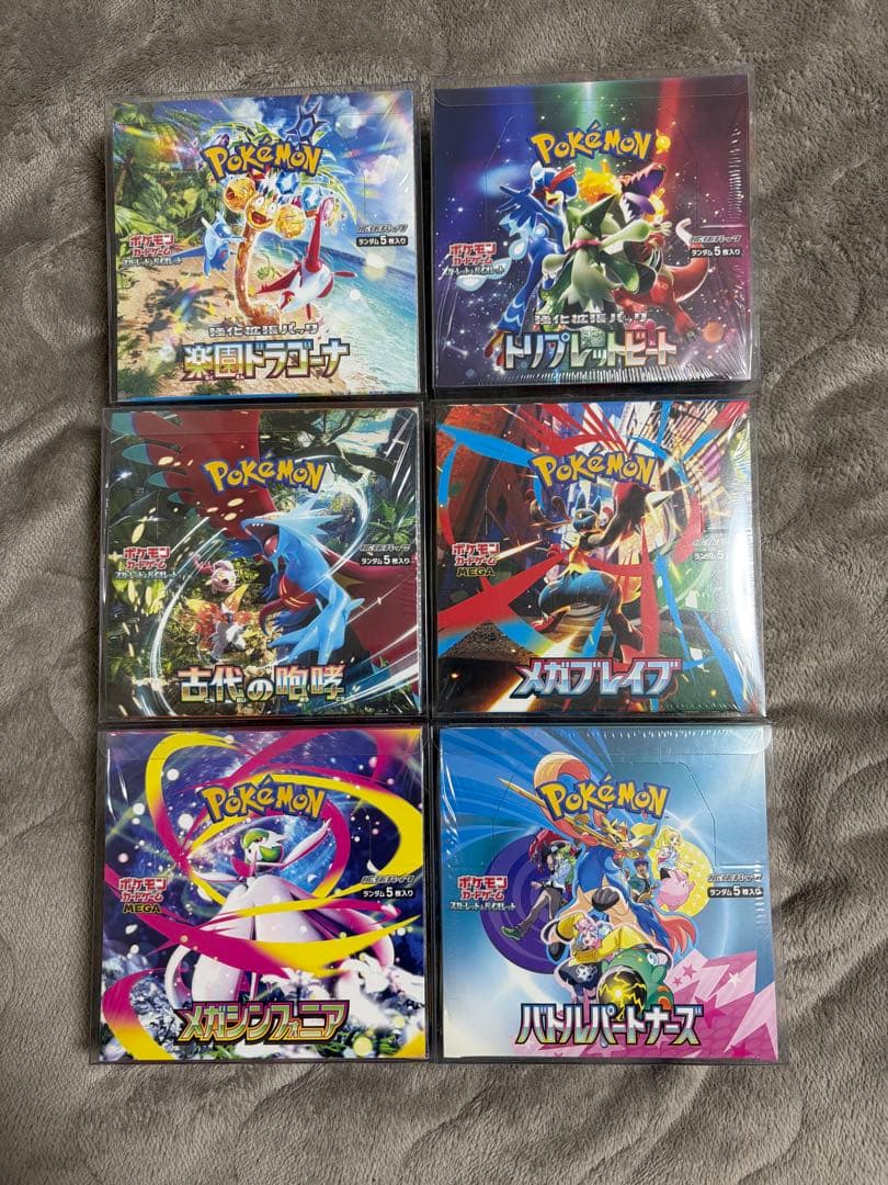 シュリンク付きポケカBOXまとめ売り！ハードケース付き　バラ売り不可