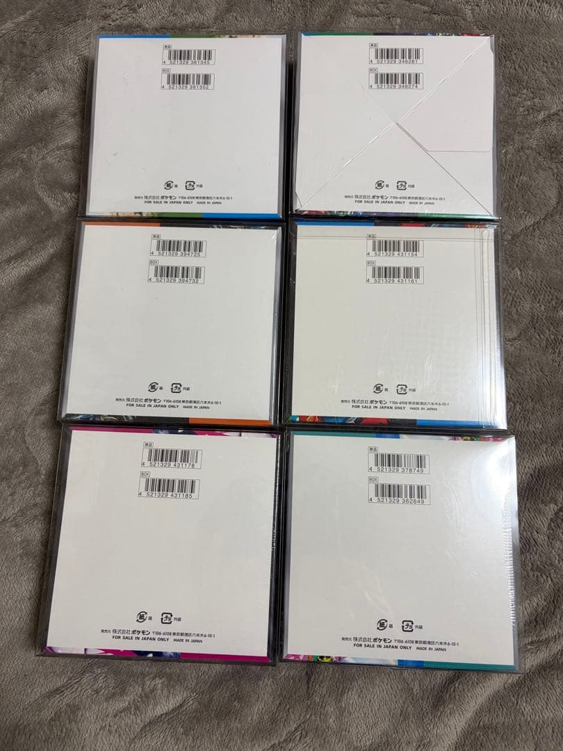 シュリンク付きポケカBOXまとめ売り！ハードケース付き　バラ売り不可