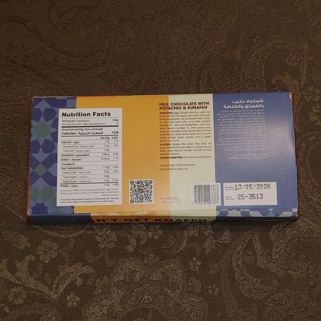 5月29日購入！正規品 fix Dessert Chocolate ２枚