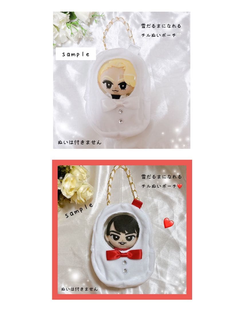 ♡全9色 雪だるまになれるすのチルぬいポーチ オーダーページ Man♡