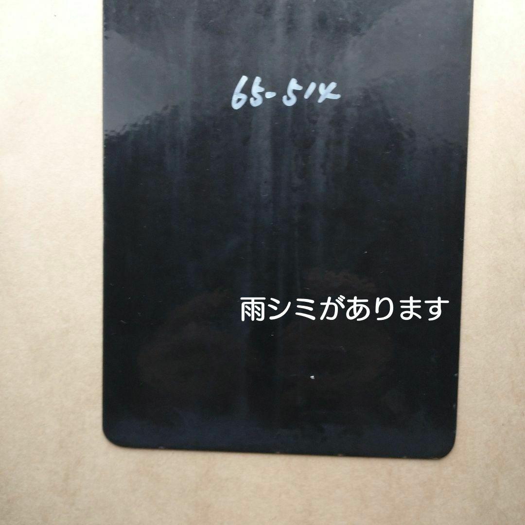 【鉄道部品】区名札 ［高機］