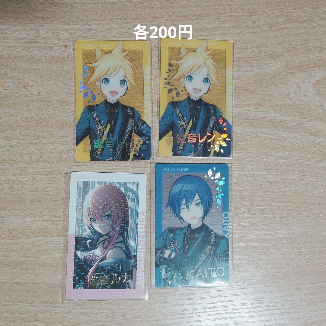 プロセカ　箔押しエピカ　まとめ売り【プロジェクトセカイ】