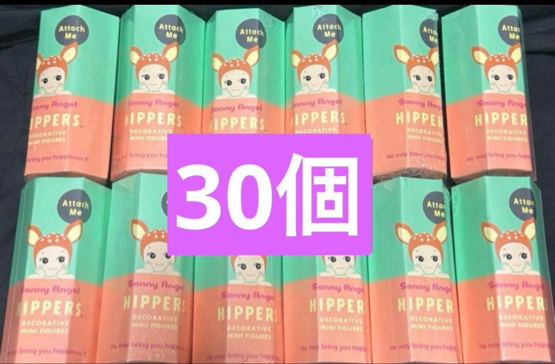 Sonny Angel HIPPERS ソニーエンジェルヒッパーズアニマル30個