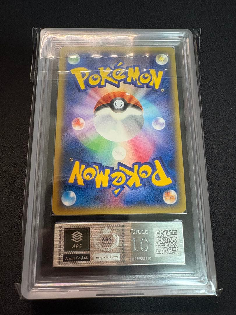 【ARS鑑定 grade 10】メタモン ファントムゲート プロモ