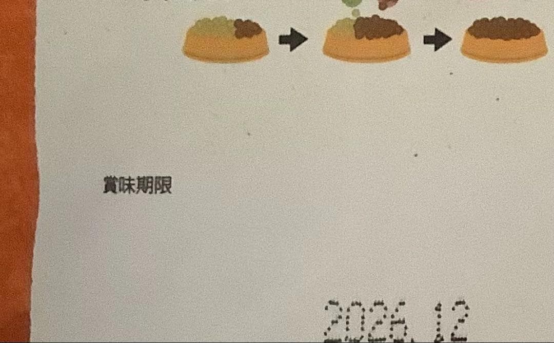 セレクトバランス スリムラム 3kg 2個