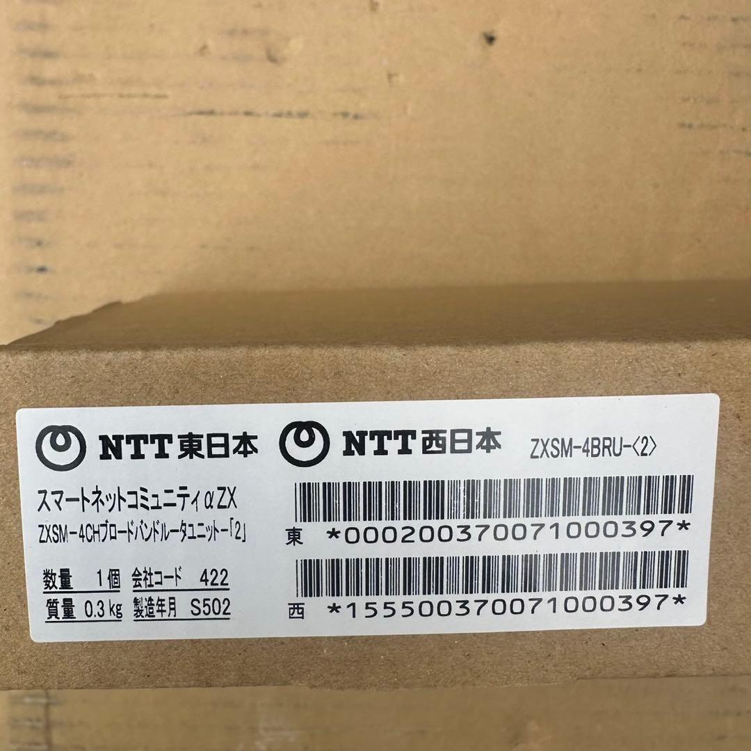専用　NTT ZXSM-4BRU-(2) 未使用品