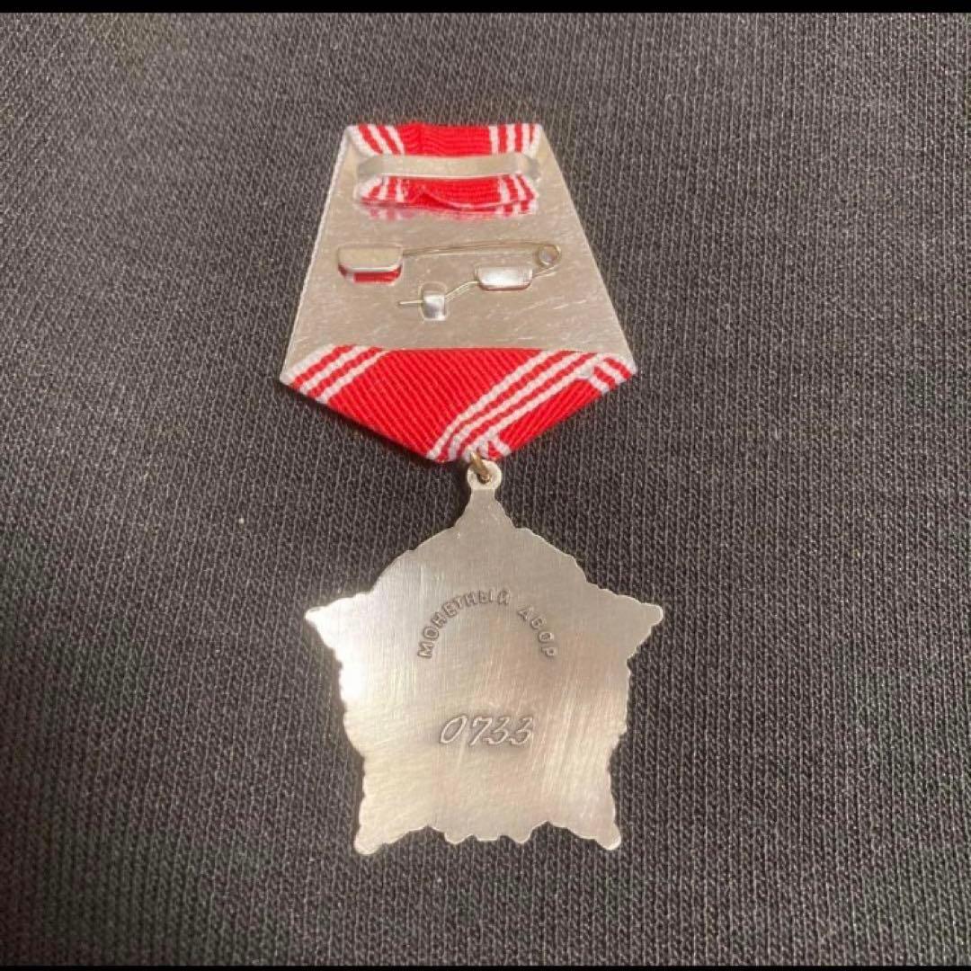 ソ連　ソ連軍　ソ連勲章　「勇気に対する」勲章　激レア