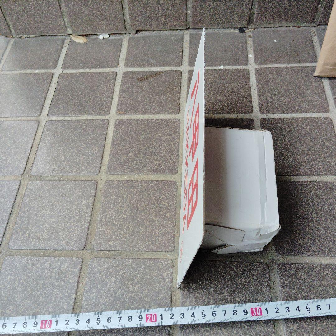 【サボ　愛称板】（表）八甲田 HAKKŌDA（裏）八甲田 HAKKŌDA