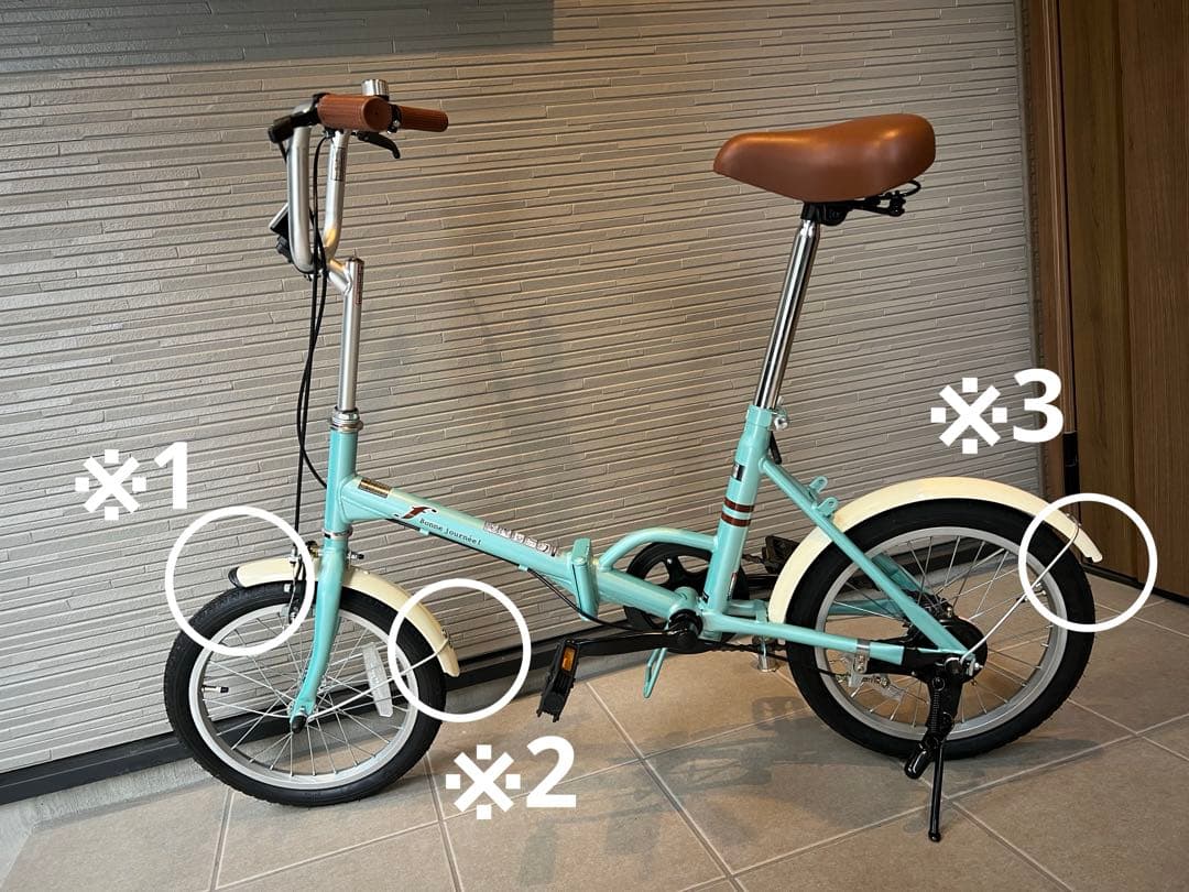 【たのメル便限定】16インチ折りたたみ式自転車 f