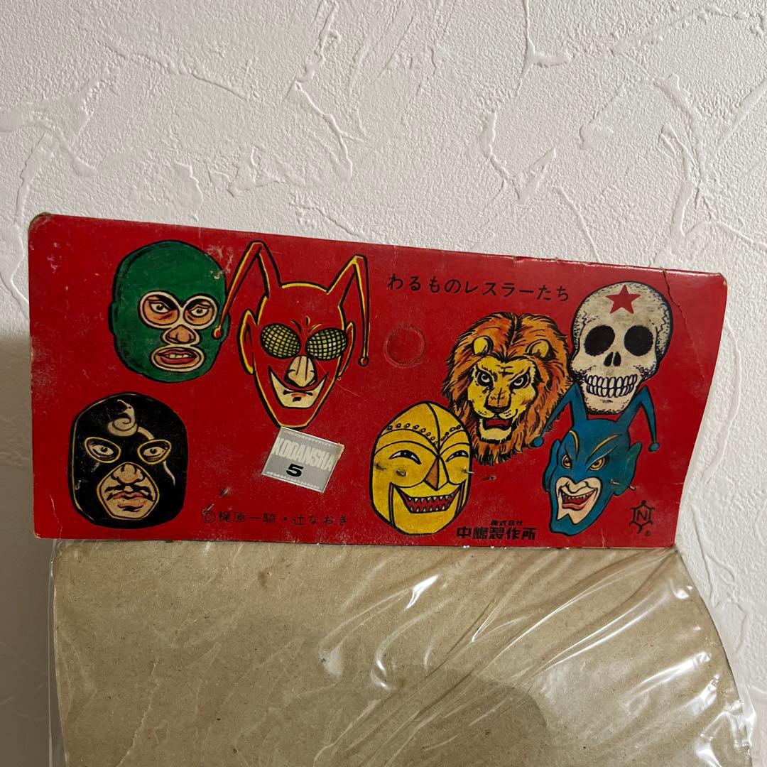 ⚠️レア　中嶋製作所　1970年　当時物　ザ・ゴールデンマスク　ジャイアントサイズ