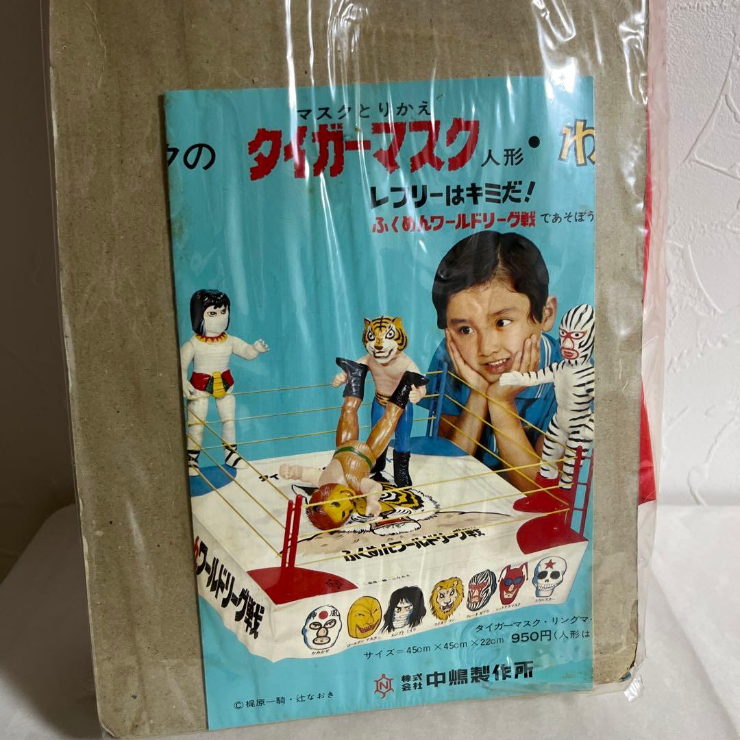 ⚠️レア　中嶋製作所　1970年　当時物　ザ・ゴールデンマスク　ジャイアントサイズ