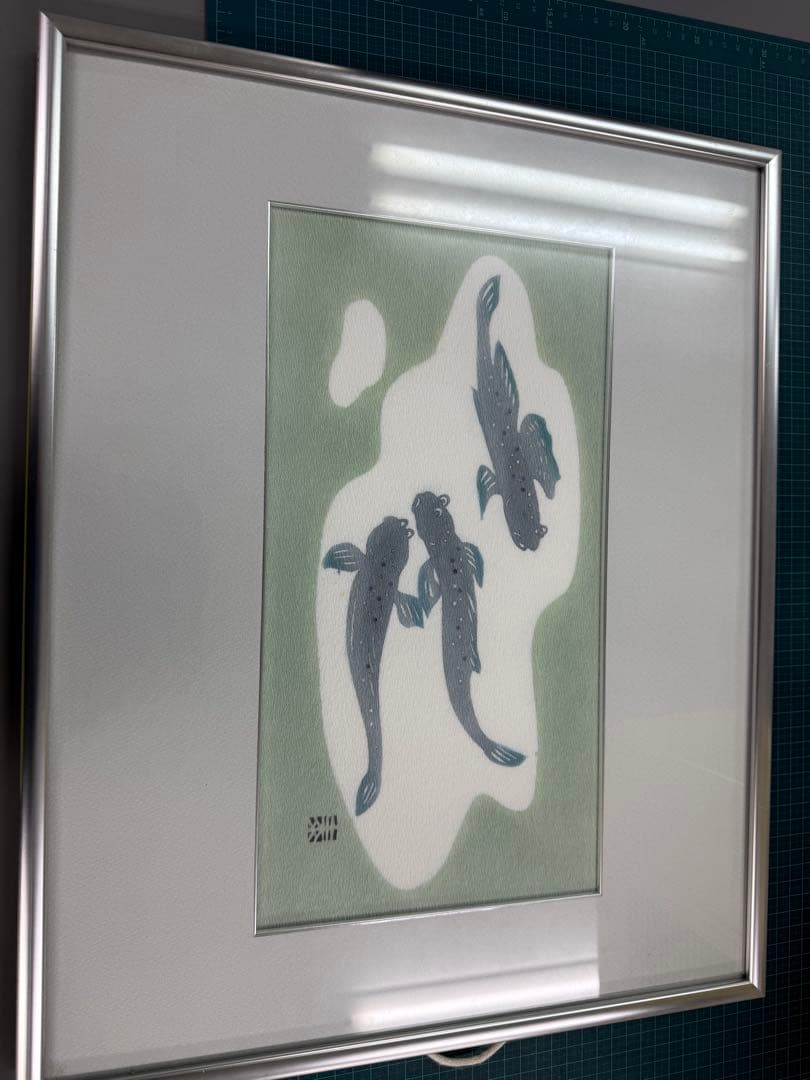 ムツゴロウ 日本画 小川泰彦 作