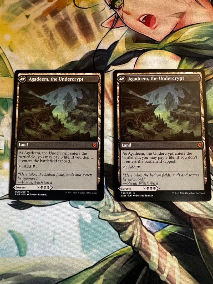 アガディームの覚醒　英語版　2枚セット