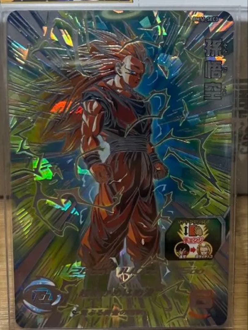 ドラゴンボールヒーローズBM11-SEC3 孫悟空 HG5-SEC 孫悟空:GT