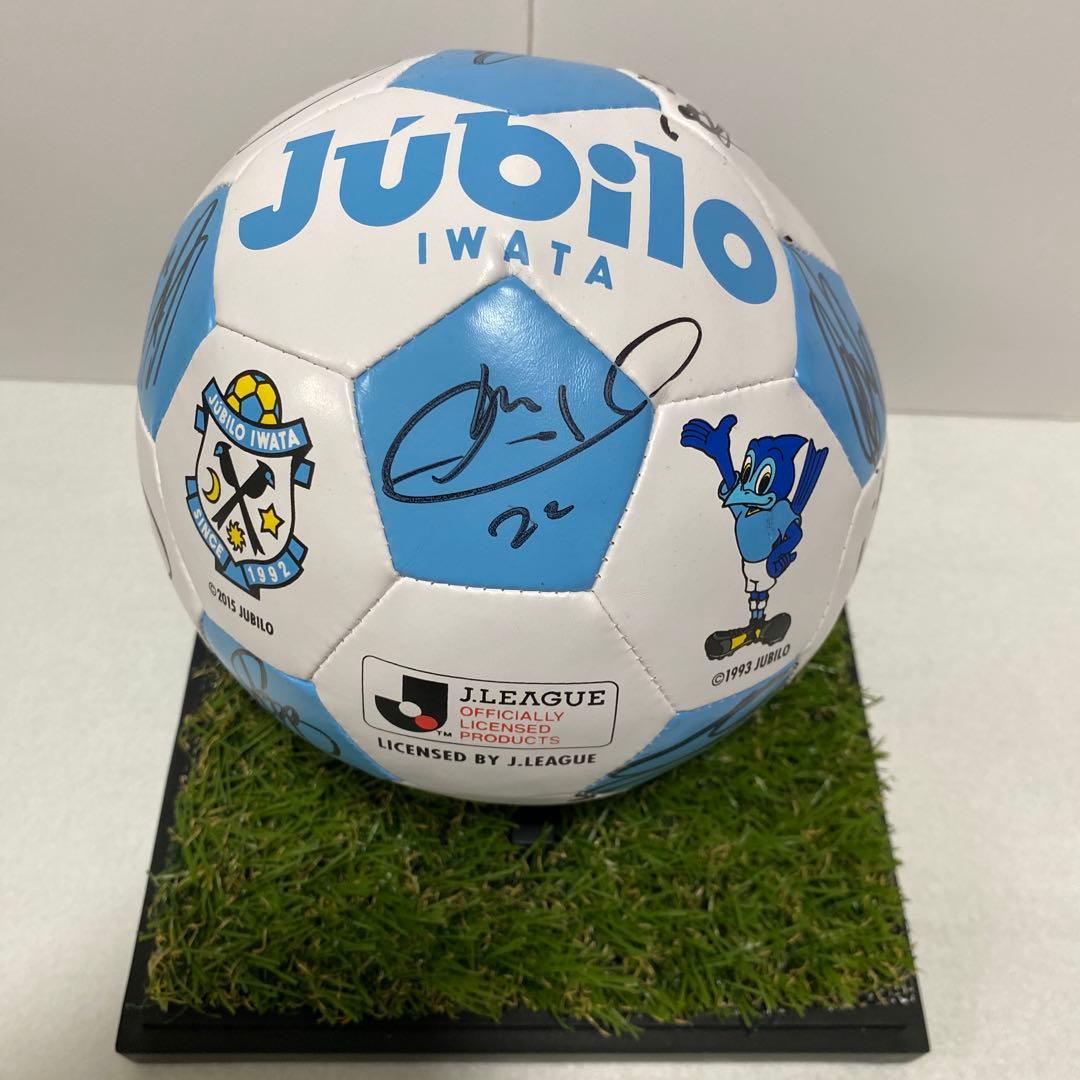 ジュビロ磐田　名波浩　松井大輔など　直筆サイン　クリアケース付き　柔らかいボール