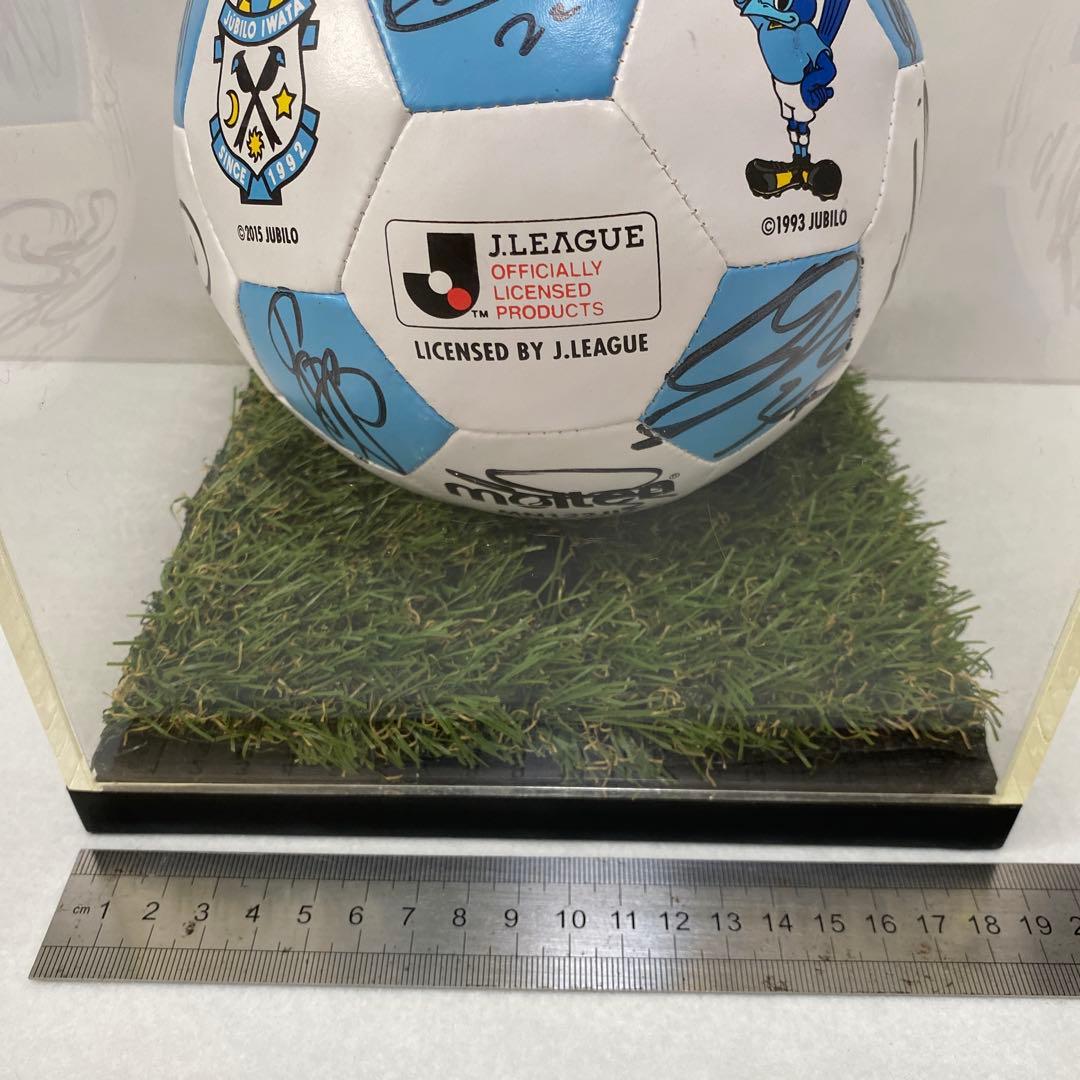 ジュビロ磐田　名波浩　松井大輔など　直筆サイン　クリアケース付き　柔らかいボール