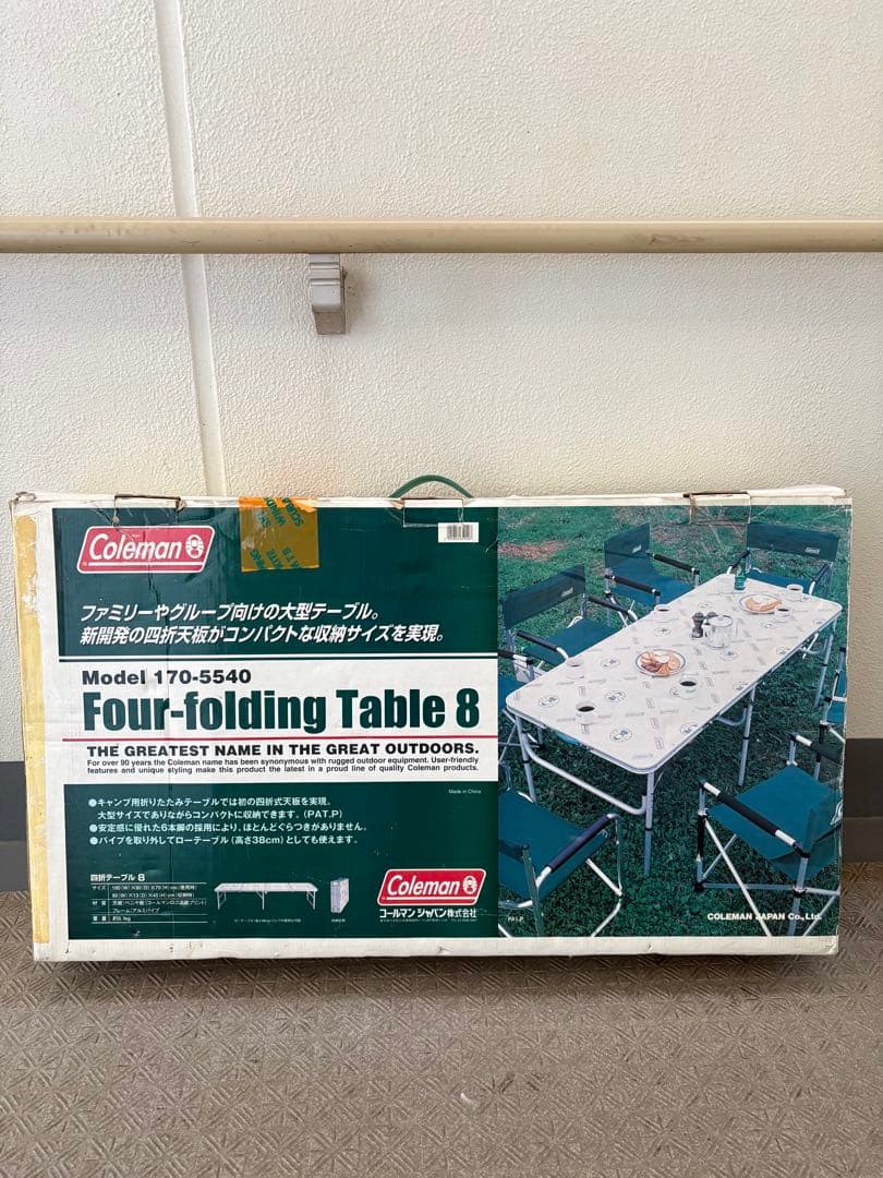 Colemanファミリー・グループ向け大型アウトドアテーブル四折テーブル 8