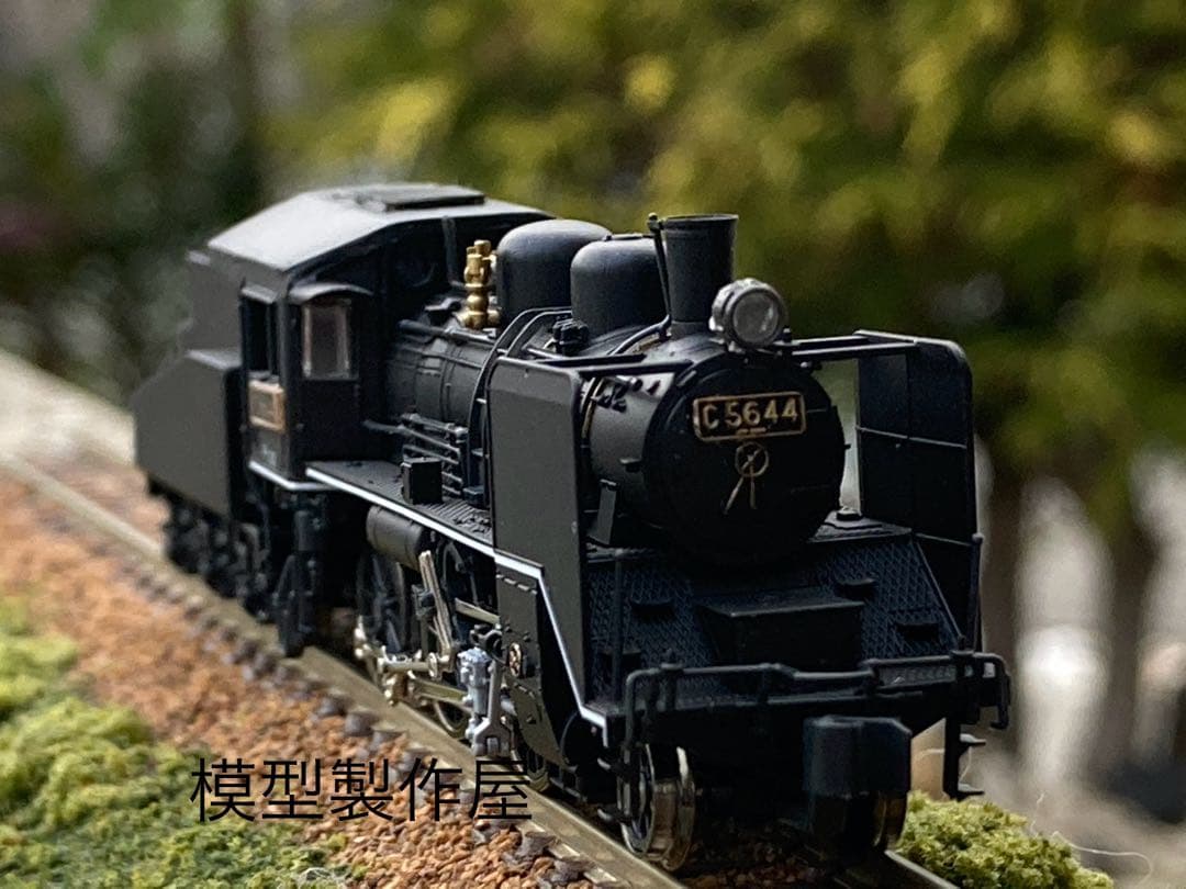C56 44号機　大井川鐵道Nゲージ　KATO製品改造　他サイト出品中