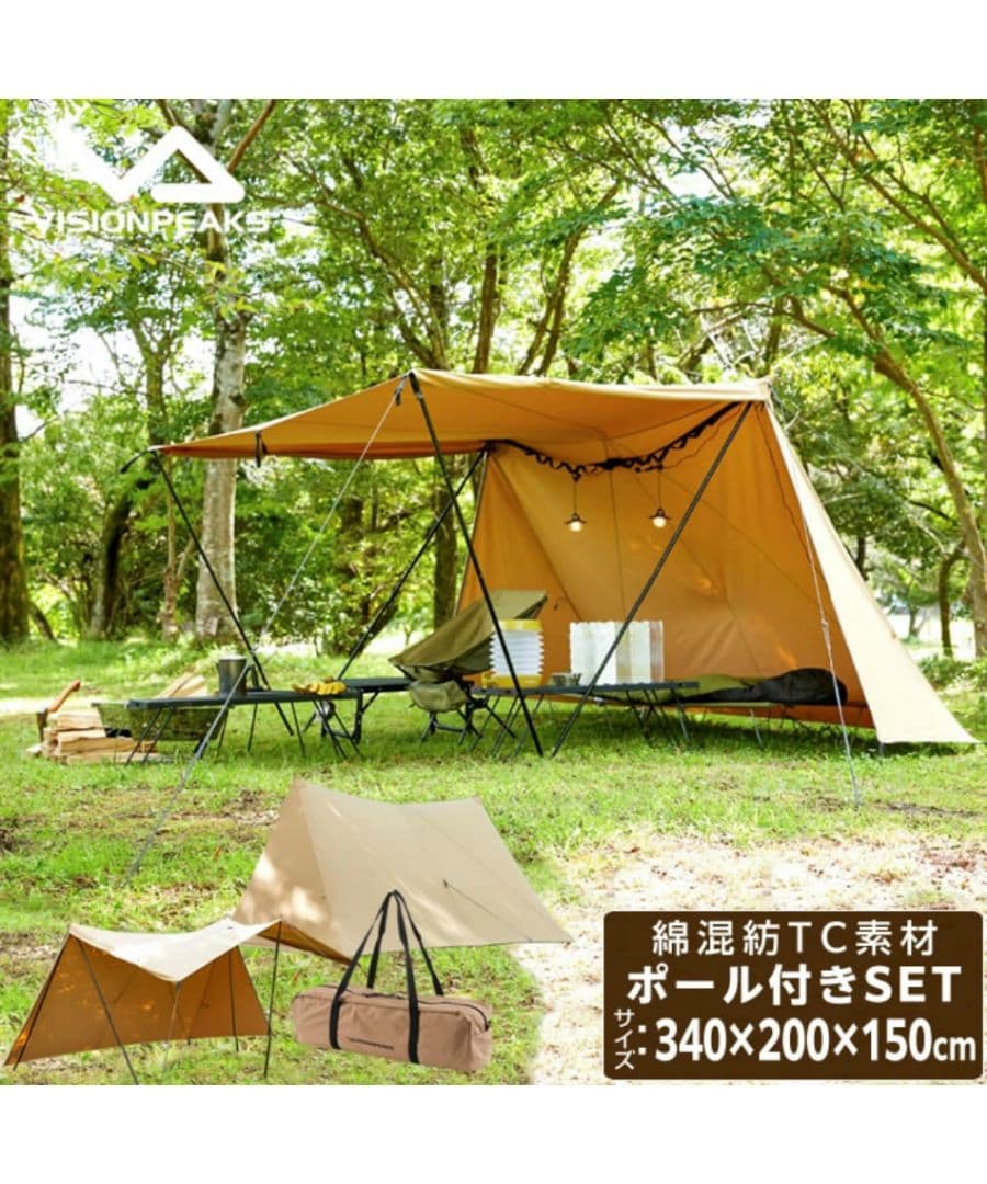 【新品未使用】ビジョンピークス シェルター TCバタフライシェルタ