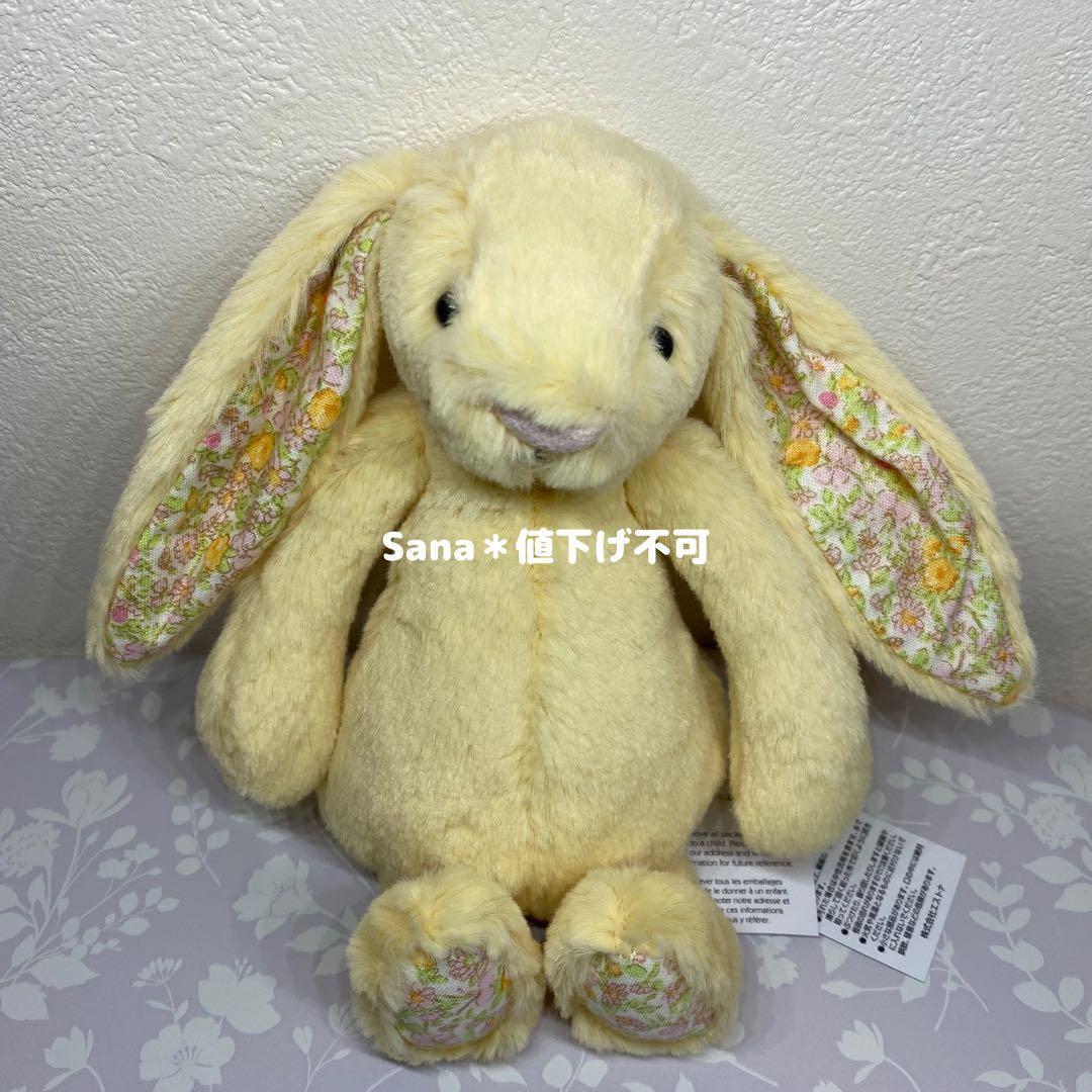 新品　 Small Blossom Lemon Bunny 黄色