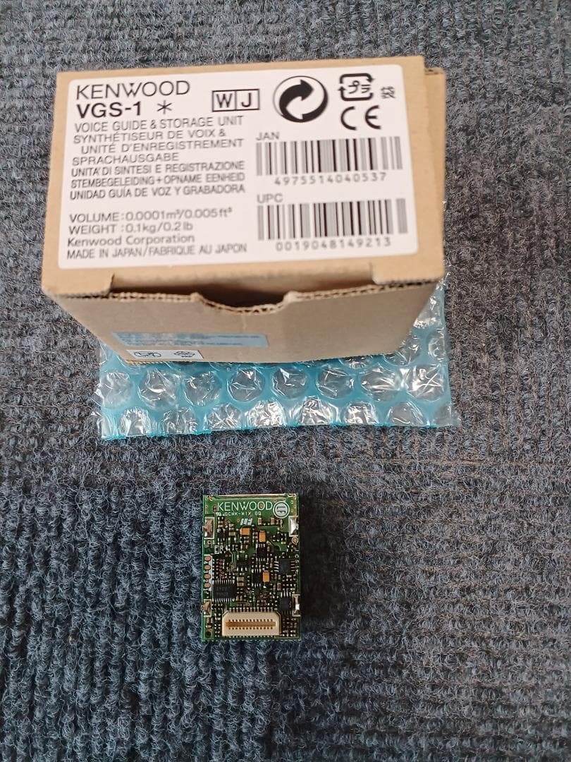 KENWOOD　VGS-1 ケンウッド ボイスガイド＆ストレージユニット