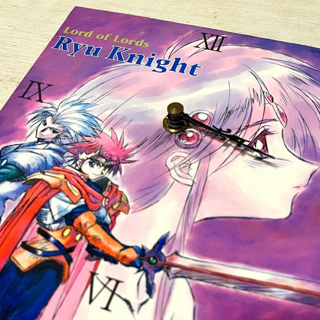 覇王大系リューナイト パネル時計 懸賞当選品