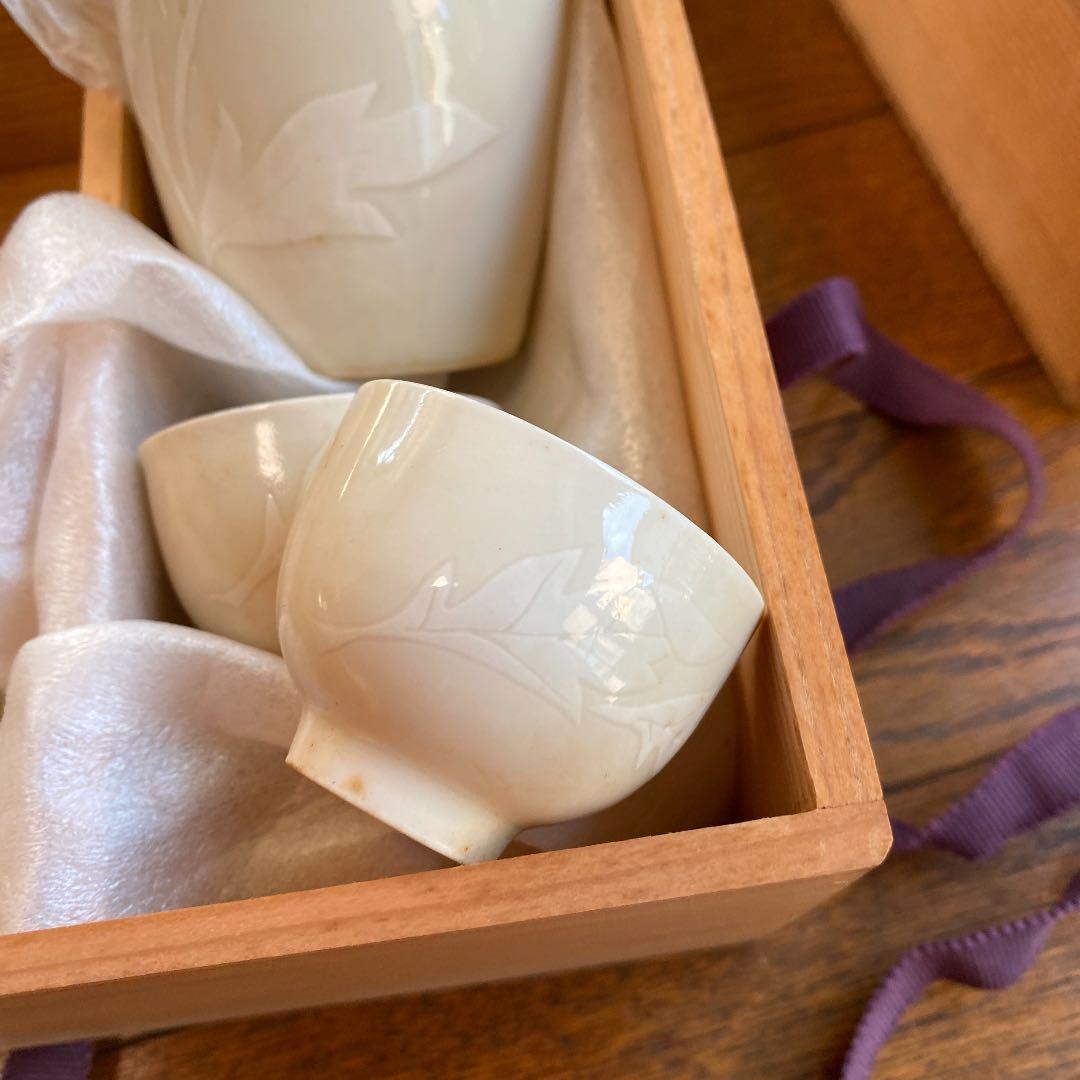 快山窯　酒器セット