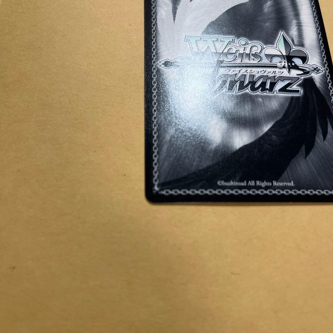 ヴァイスサイン　日常　はかせ